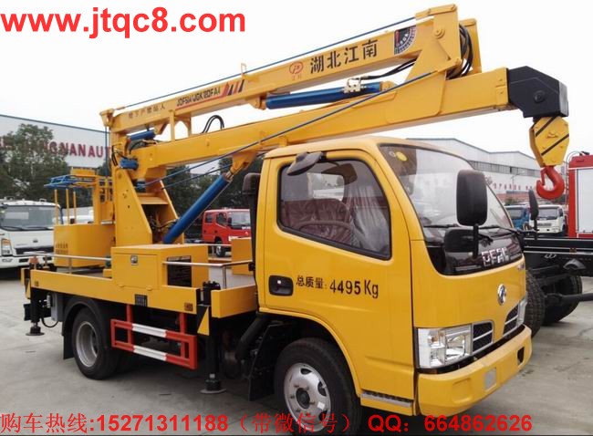 12米上藍(lán)牌高空作業(yè)車|市區(qū)升降車|小型登高車價格廠家直銷