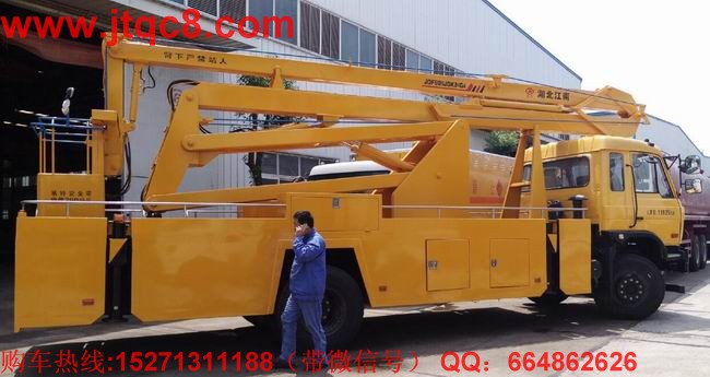 東風(fēng)24米高空作業(yè)車(chē)(5節(jié)臂)|大型高空作業(yè)車(chē)|25米路燈維修車(chē)