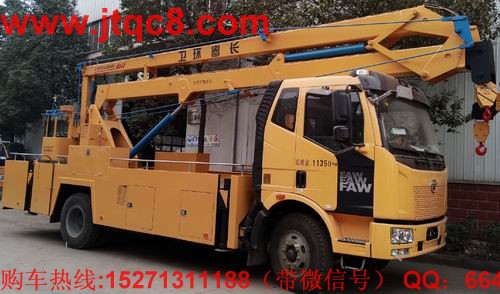 解放20米高空作業(yè)車(chē)(國(guó)四)該車(chē)駕駛室為單排帶臥,操作系統(tǒng):設(shè)有上下兩個(gè)操作臺(tái),360°全方位旋轉(zhuǎn)轉(zhuǎn)臺(tái),并可選裝無(wú)線遙控操作,上車(chē)車(chē)輛啟動(dòng)和熄火控制;上裝操作可選用無(wú)極調(diào)速;工作斗額定載荷 200kg.