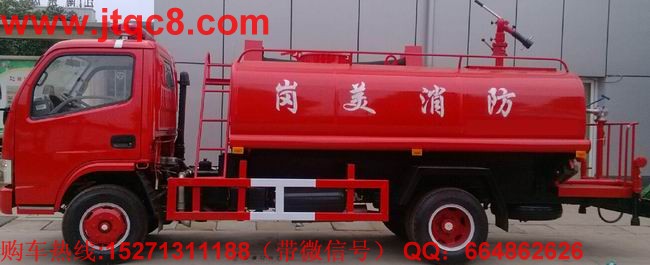 作為新經(jīng)濟(jì)在工業(yè)領(lǐng)域的重要行業(yè),江南水罐消防車是今后國(guó)家重點(diǎn)發(fā)展的產(chǎn)業(yè)之一。生產(chǎn)廠家各顯神通,推出多種水罐消防車。國(guó)內(nèi)消防車業(yè)領(lǐng)軍企業(yè)江南消防車,更是將自己的水罐消防車投入到全國(guó)兩會(huì)用車,引起了代表委員和業(yè)內(nèi)人士的廣泛關(guān)注。