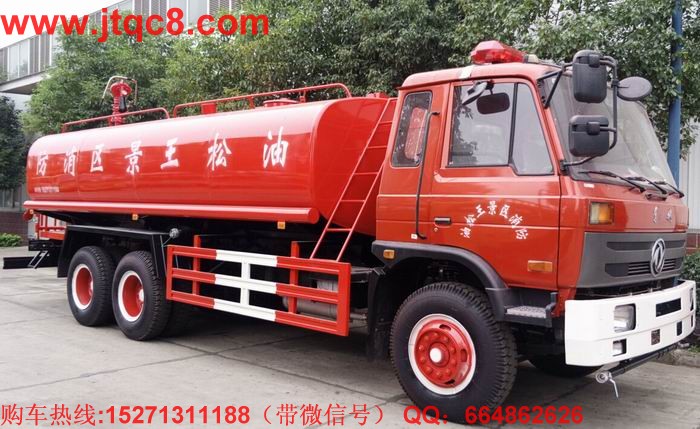 泡沫消防車,泡沫消防車業(yè)頻吹“收購”風