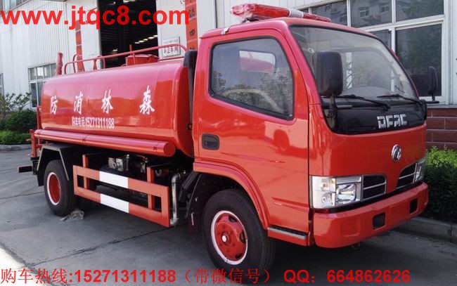 東風(fēng)多利卡森林消防車(4T)專用功能:罐體采用武鋼優(yōu)質(zhì)碳鋼制作,容積最大可制作4立方,帶前沖,后灑,側(cè)噴,工作平臺,消防接口,水位計(jì)。高壓槍射程:柱狀≥25m,霧狀≥15m