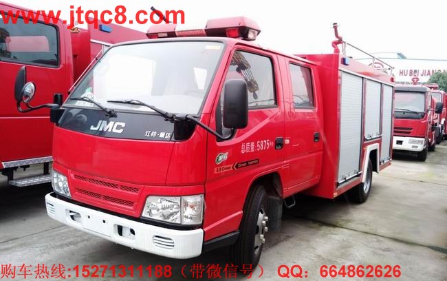 江鈴水罐消防車(chē)2.5噸