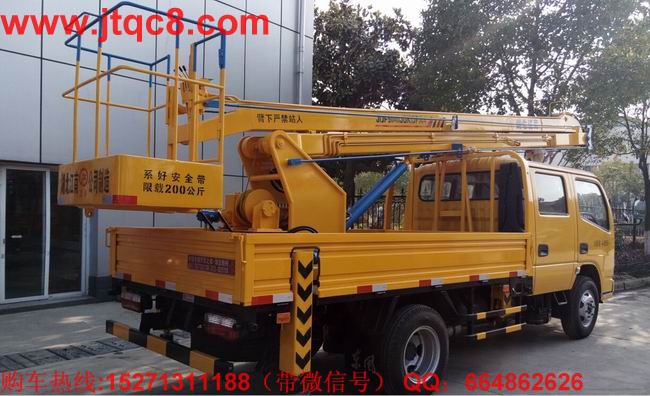 升降車(chē)工業(yè)提升競(jìng)爭(zhēng)力的四種途徑.jpg