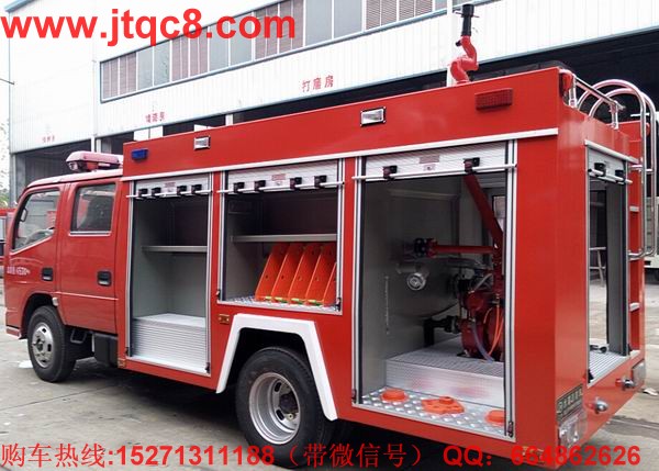 江南水罐消防車(chē)智能網(wǎng)聯(lián)大勢(shì)所趨 江南轉(zhuǎn)型搶先機(jī)