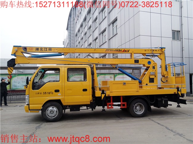 五十鈴16米升降車(國(guó)五)|16米高空作業(yè)車|路燈維修車|監(jiān)控安裝車價(jià)格廠家直銷15271311188