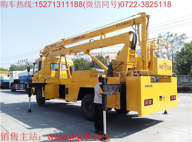 東風(fēng)22米升降車(國五)最大作業(yè)高空22米,配備1噸吊鉤,最大起吊高度8.8米,操作系統(tǒng):設(shè)有上下兩個(gè)操作臺,360°全方位旋轉(zhuǎn)轉(zhuǎn)臺,并可選裝無線遙控操作,上車車輛啟動和熄火控制;上裝操作可選用無極調(diào)速;工作斗額定載荷 200kg.