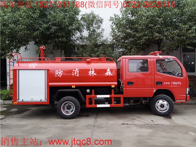 東風(fēng)4噸雙排消防灑水車(chē)(國(guó)五)采用東風(fēng)凱普特3308MM軸距雙排座底盤(pán)加上裝生產(chǎn)而成,罐體容積4方,一車(chē)兩用,即可用作消防車(chē),同時(shí)用于綠化灑水車(chē),是一款多功能型消防車(chē)。