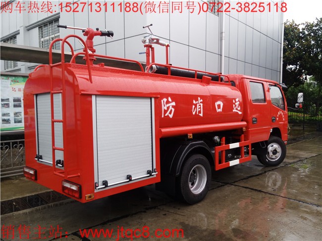 東風(fēng)4噸雙排消防灑水車(chē)(國(guó)五)|糧庫(kù)專(zhuān)用水罐消防車(chē)|森林罐式消防車(chē)|林場(chǎng),林場(chǎng)消防車(chē)價(jià)格廠家