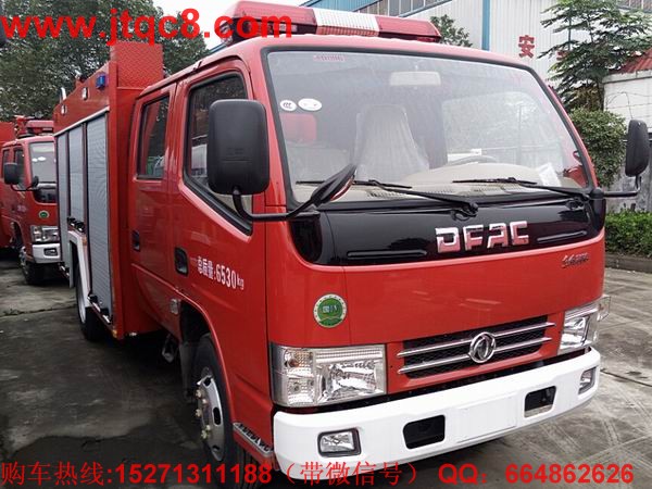 水罐消防車從導入期進入成長期 產(chǎn)業(yè)邁上新臺階