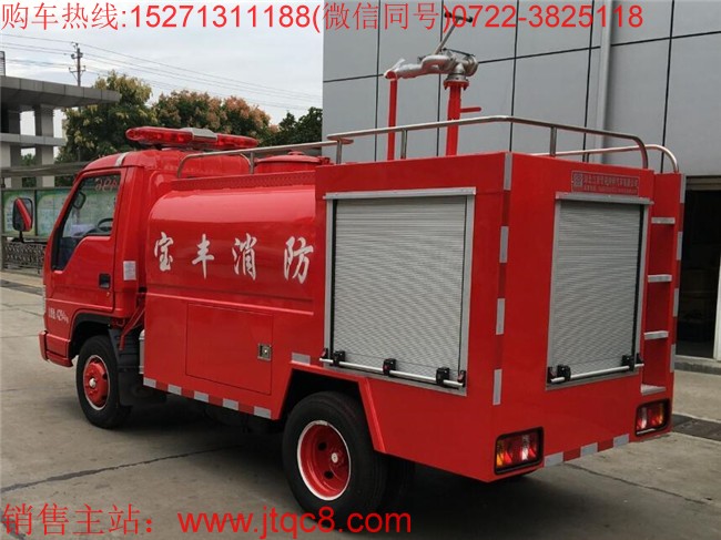福田小型消防車（1.86噸）|福田簡易消防車|微型消防車|最小消防車|窄體消防車價格廠家直銷15271311188該車品名:水;密度:1000千克/立方米;有效容積:1.86立方米;罐體外形尺寸(長×長軸×短軸)(mm):1740×1600×1000;