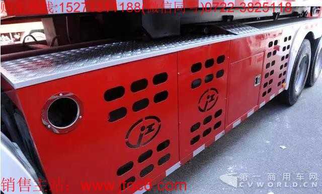 自卸式器材消防車(chē)
