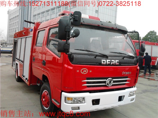 東風(fēng)3.5-4噸水罐消防車(國五)