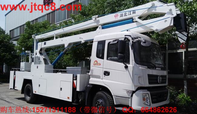 東風(fēng)天錦20米高空作業(yè)車(chē)