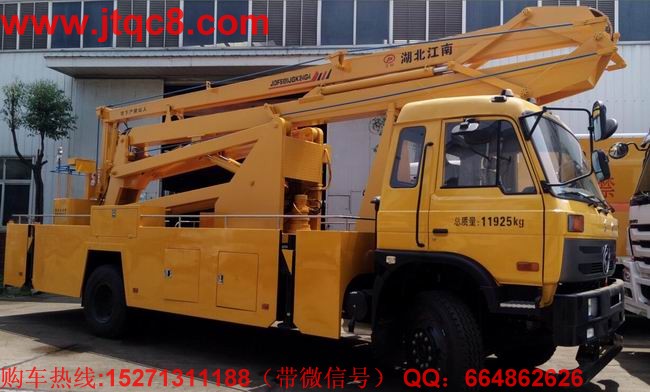 東風(fēng)24米高空作業(yè)車(chē)(5節(jié)臂)