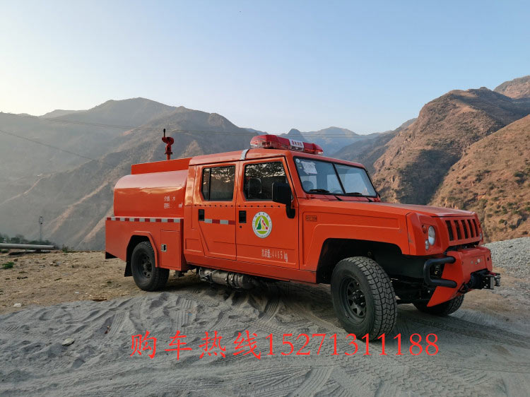 北汽1.5噸森林消防供水車